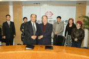 信工委与中国信保签署全面战略合作协议